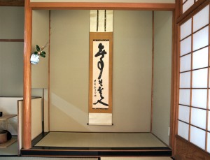 京都市伏見区〉掛軸・屏風の修理新調 京都表具サービス