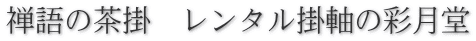 T̒|@^|̍ʌ 